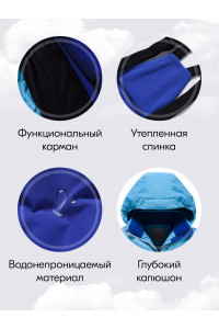 Горнолыжный костюм зимний для мальчика голубого цвета