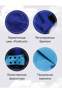 Горнолыжный костюм зимний для мальчика голубого цвета