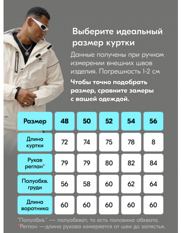 Мужской горнолыжный костюм зимний водонепроницаемый для активного отдыха.