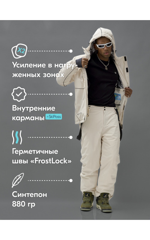 Мужской горнолыжный костюм зимний водонепроницаемый для активного отдыха.