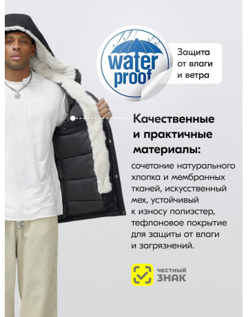 Мужская зимняя парка для активного отдыха.