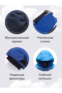 Горнолыжный костюм зимний для мальчика синего цвета