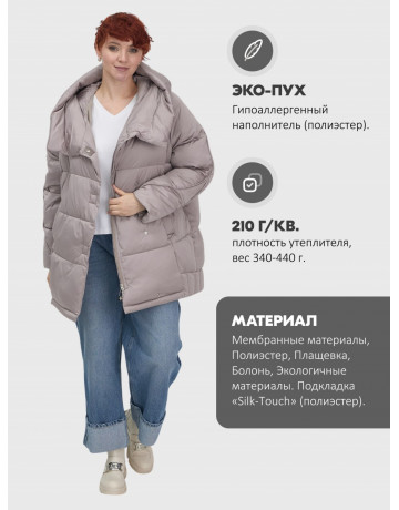 Пуховик зимний женский с капюшоном, светло-коричневый.