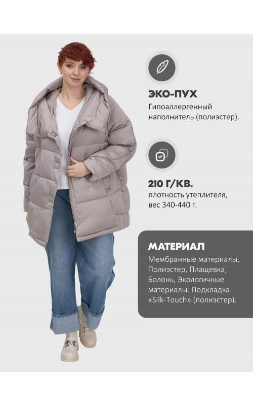 Пуховик зимний женский с капюшоном, светло-коричневый.