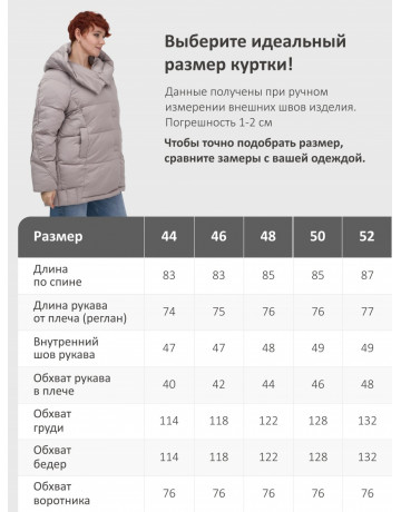 Пуховик зимний женский с капюшоном, светло-коричневый.