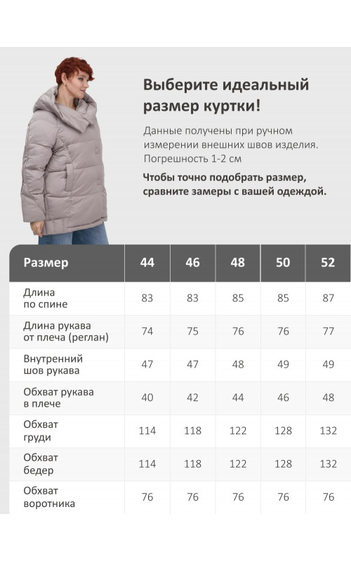 Пуховик зимний женский с капюшоном, светло-коричневый.