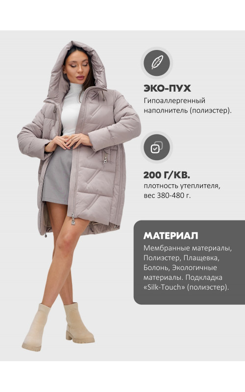Пуховик женский зимний классический со светло-коричневым капюшоном