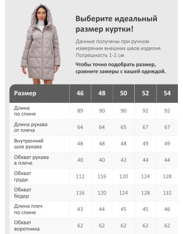 Пуховик женский зимний классический со светло-коричневым капюшоном