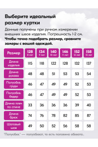 Подростковый зимний комбинезон для девочки тёмно-фиолетового цвета