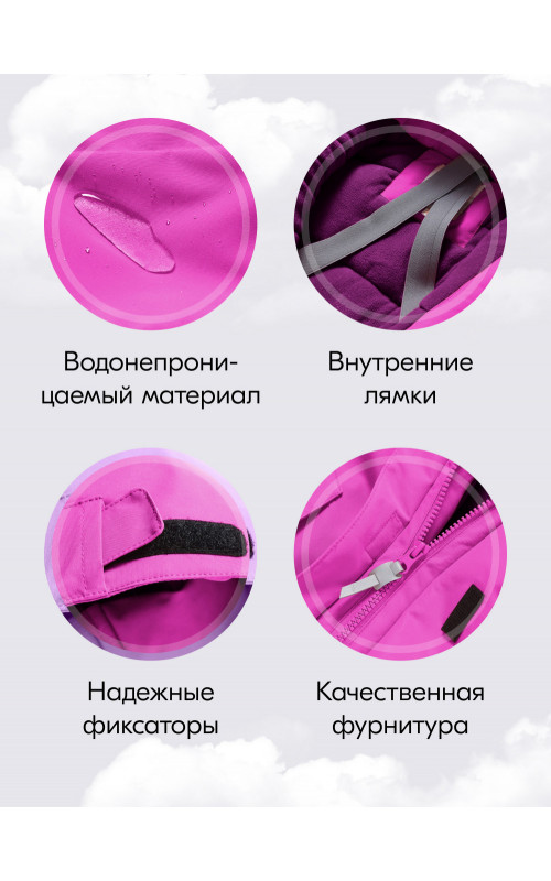 Подростковый зимний комбинезон для девочки тёмно-фиолетового цвета