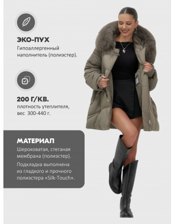 Пуховик зимний женский с мехом и капюшоном, коричневый.
