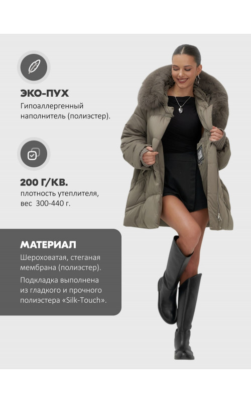 Пуховик зимний женский с мехом и капюшоном, коричневый.