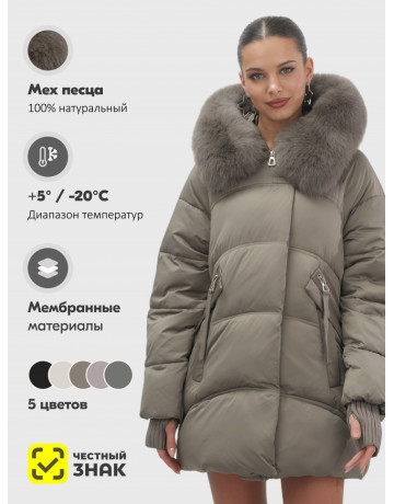 Пуховик зимний женский с мехом и капюшоном, коричневый.