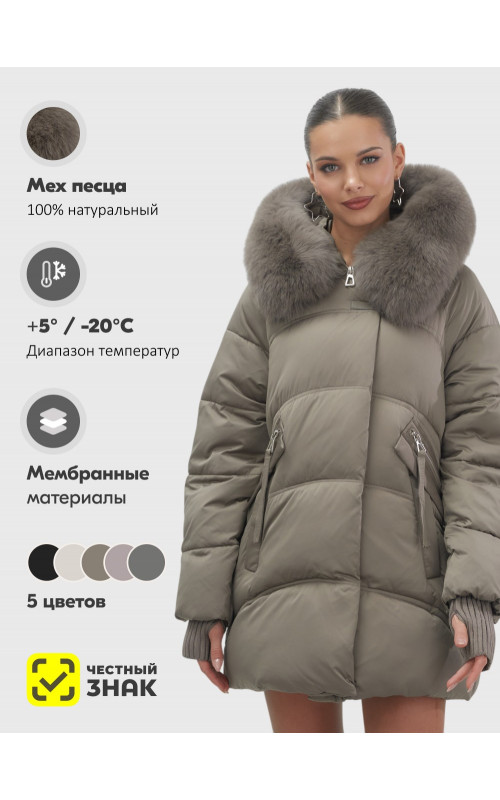 Пуховик зимний женский с мехом и капюшоном, коричневый.