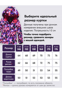 Горнолыжный костюм зимний для девочки, фиолетовый