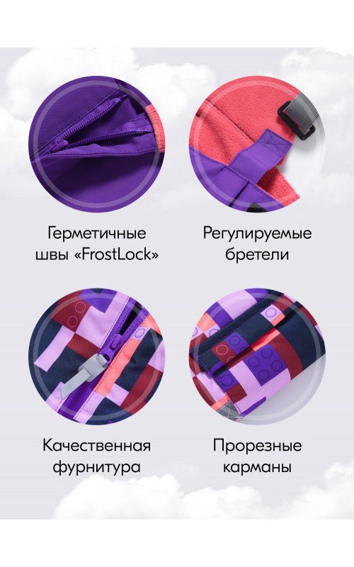 Горнолыжный костюм зимний для девочки, фиолетовый