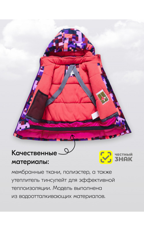 Горнолыжный костюм зимний для девочки, фиолетовый
