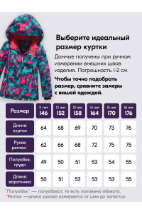 Горнолыжный костюм зимний для девочки бордового цвета