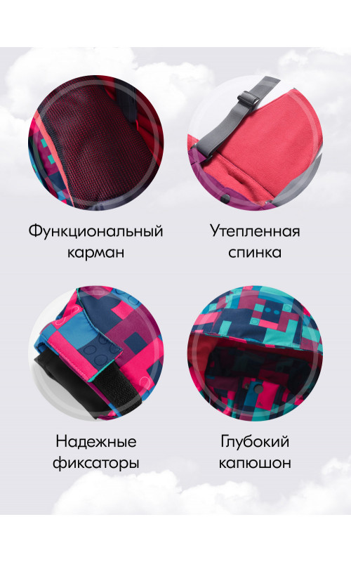 Горнолыжный костюм зимний для девочки бордового цвета