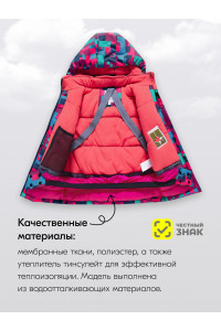 Горнолыжный костюм зимний для девочки бордового цвета