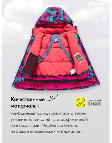 Горнолыжный костюм зимний для девочки бордового цвета