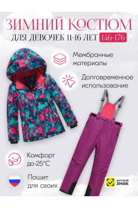 Горнолыжный костюм зимний для девочки бордового цвета
