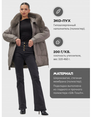 Пуховик зимний женский с мехом и капюшоном, коричневый.