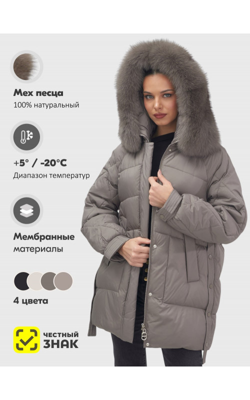 Пуховик зимний женский с мехом и капюшоном, коричневый.