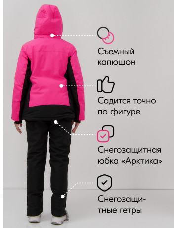 Женский горнолыжный костюм розовый зимний
