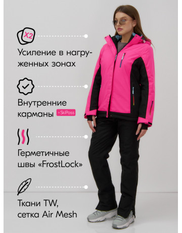 Женский горнолыжный костюм розовый зимний