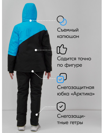 Женский зимний горнолыжный костюм синего цвета