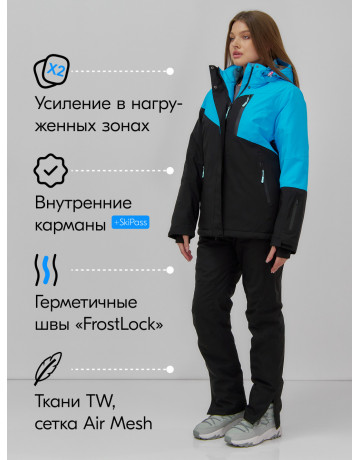 Женский зимний горнолыжный костюм синего цвета