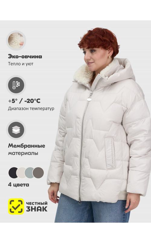 Пуховик зимний женский из овчины, стильный и модный, бежевый.