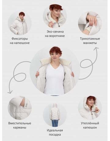 Пуховик зимний женский из овчины, стильный и модный, бежевый.