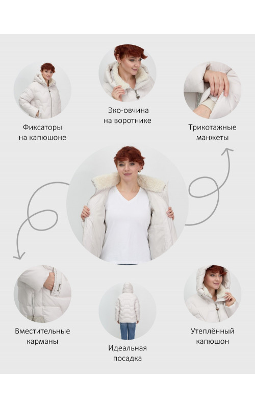 Пуховик зимний женский из овчины, стильный и модный, бежевый.