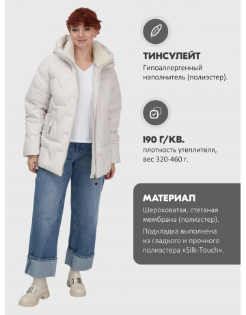 Пуховик зимний женский из овчины, стильный и модный, бежевый.
