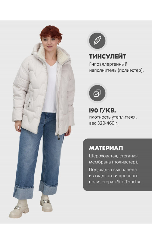 Пуховик зимний женский из овчины, стильный и модный, бежевый.
