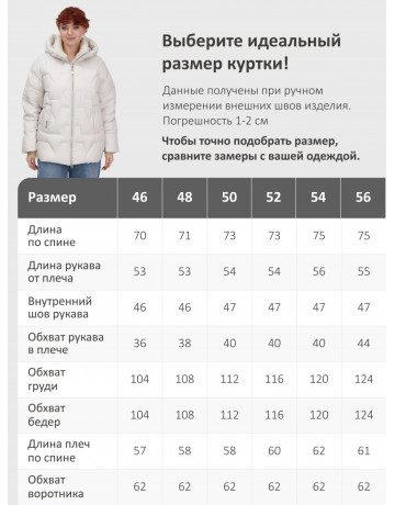 Пуховик зимний женский из овчины, стильный и модный, бежевый.