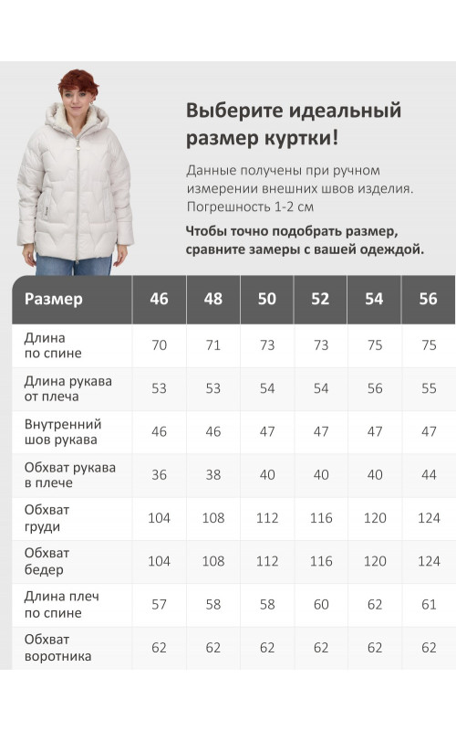 Пуховик зимний женский из овчины, стильный и модный, бежевый.