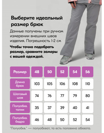 Женский горнолыжный костюм персикового цвета