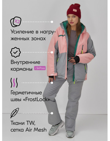 Женский горнолыжный костюм персикового цвета