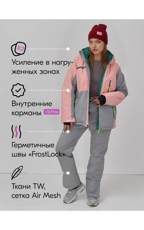 Женский горнолыжный костюм персикового цвета