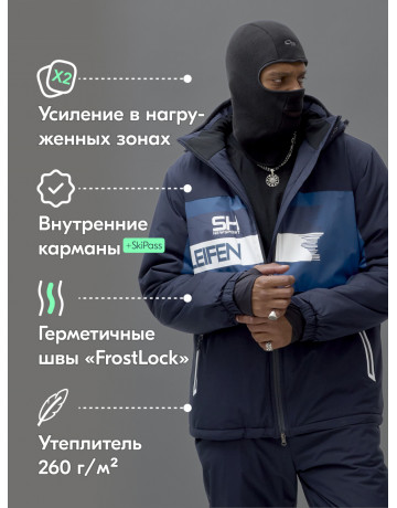 Мужской горнолыжный костюм, тёмно-синий.