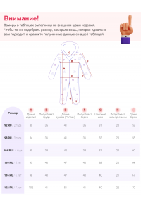 Подростковый зимний комбинезон для девочки, фиолетовый.