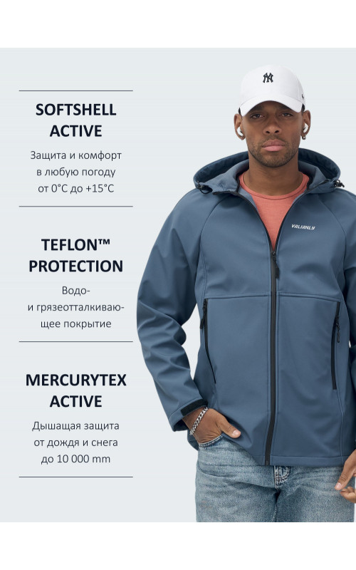 Мужская спортивная ветровка с капюшоном softshell, синяя