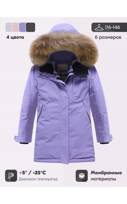 Зимняя парка для девочек розовая с капюшоном.