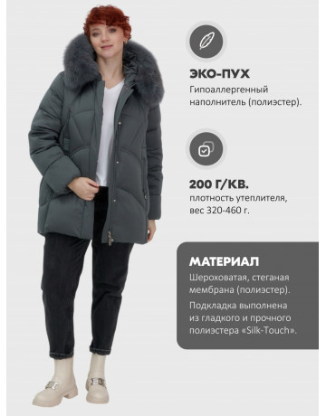 Пуховик женский зимний с мехом и капюшоном, тёмно-зелёный