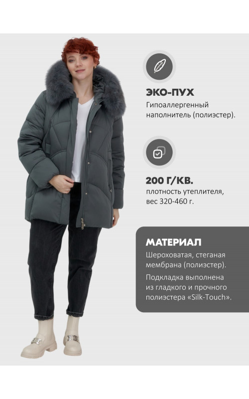 Пуховик женский зимний с мехом и капюшоном, тёмно-зелёный