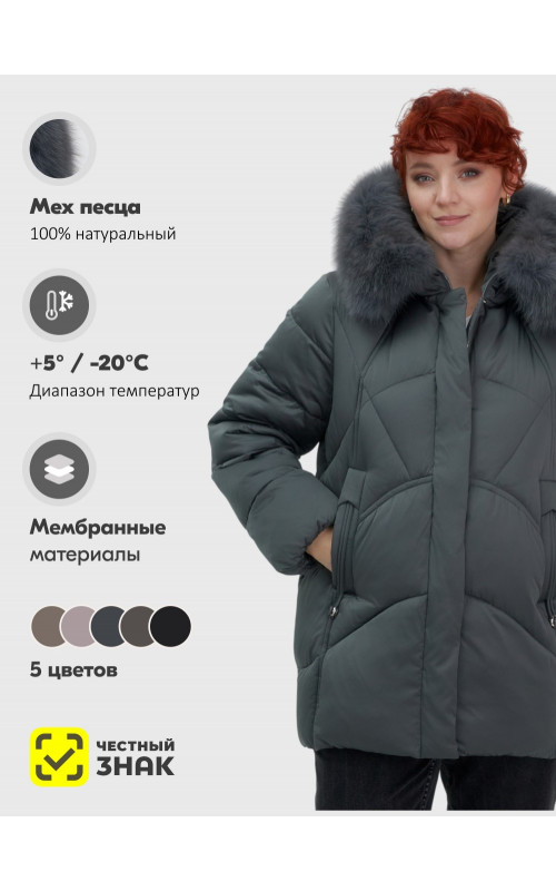 Пуховик женский зимний с мехом и капюшоном, тёмно-зелёный