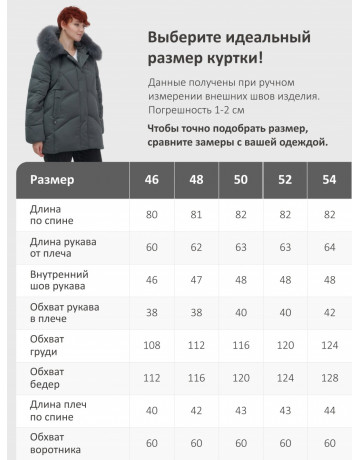 Пуховик женский зимний с мехом и капюшоном, тёмно-зелёный